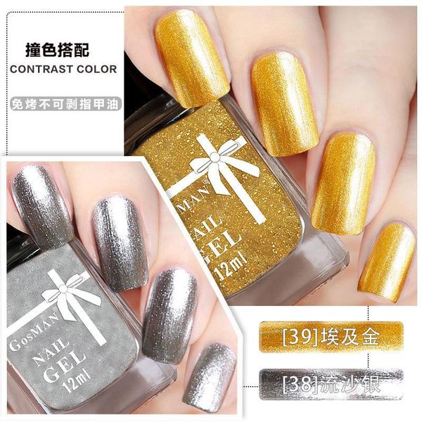 12ml 2pcs gel nail polish glitter for manicure set art semi platium uv led lamp varnishes base coat lacquer
12ml 2pcs gel nail polish glitter for manicure set art semi platium uv led lamp varnishes base coat lacquer