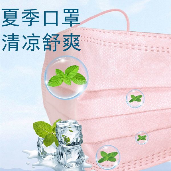 cool summer mask disposable thin sunscreen breathable three-layer ultra-thin color black and white godds fashion trend
cool summer mask disposable thin sunscreen breathable three-layer ultra-thin color black and white godds fashion trend