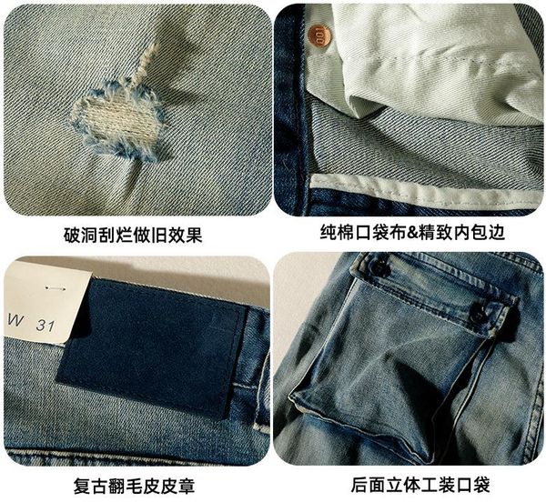 men's jeans 2021 summer thin holes straight fashion blue nostalgic washed old retro slim stretch casual denim pencil pants
men's jeans 2021 summer thin holes straight fashion blue nostalgic washed old retro slim stretch casual denim pencil pants
