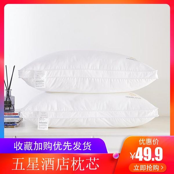 pillow five-star el feather velvet pure cotton insert dedicated single double home washable
pillow five-star el feather velvet pure cotton insert dedicated single double home washable