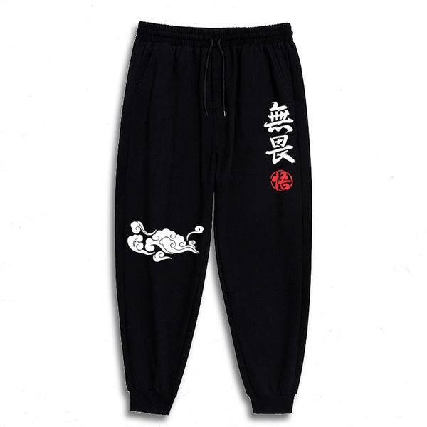 5xl xxxxl streetwear men street style fashion pants est ribbon black harem hip hop casual sweatpants men's
5xl xxxxl streetwear men street style fashion pants est ribbon black harem hip hop casual sweatpants men's