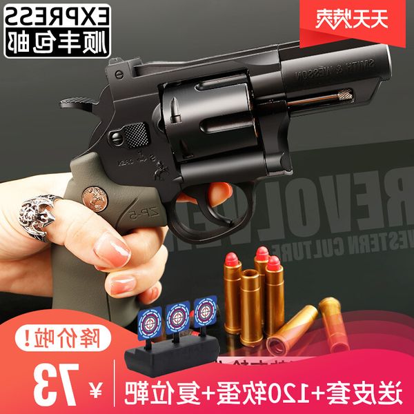 2954small moon left wheel soft bullet gun metal hand small gun toy simulation shell throwing can launch props boy hand grab model
2954small moon left wheel soft bullet gun metal hand small gun toy simulation shell throwing can launch props boy hand grab model