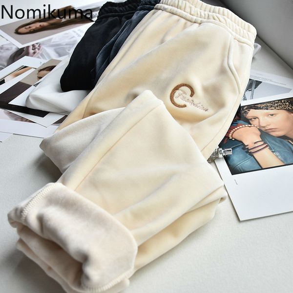 nomikuma pants women autumn winter clothes casual loose warm trousers female embroidery thicken stretch waist pantalones 3d245 210514, Black;white
nomikuma pants women autumn winter clothes casual loose warm trousers female embroidery thicken stretch waist pantalones 3d245 210514, Black;white