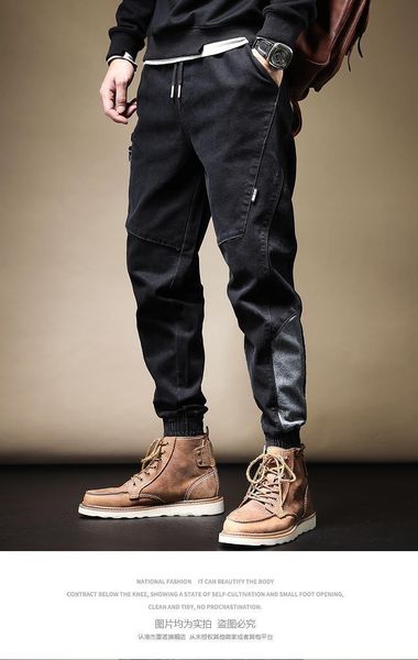 men's jeans spring and summer black blue casual loose large size stitching straight elastic waist fat pants overalls
men's jeans spring and summer black blue casual loose large size stitching straight elastic waist fat pants overalls