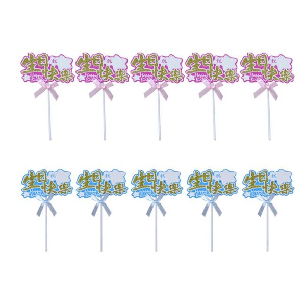 pcs chinese characters glitter paper cake er party blessing dessert table decorations (blue and) gift wrap
pcs chinese characters glitter paper cake er party blessing dessert table decorations (blue and) gift wrap