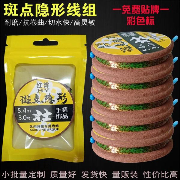braid line spot quad suits to tie up a full range of fishing group finished product combination
braid line spot quad suits to tie up a full range of fishing group finished product combination