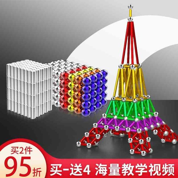 8 bar, eight magnetic ball, magnet, children's day gift, boy 11mm long -160 stick 80 silver beads 80 coloured beads.
8 bar, eight magnetic ball, magnet, children's day gift, boy 11mm long -160 stick 80 silver beads 80 coloured beads.