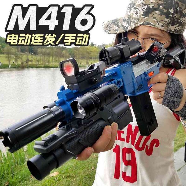 children's toy soft bullet gun can automatically simulate the boy's electric continuous hair to eat chicken. it is fully equipped
children's toy soft bullet gun can automatically simulate the boy's electric continuous hair to eat chicken. it is fully equipped