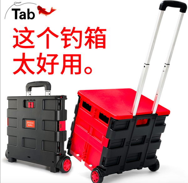 fishing box, fish ultra-light folding trolley multi-function thickened box accessories
fishing box, fish ultra-light folding trolley multi-function thickened box accessories