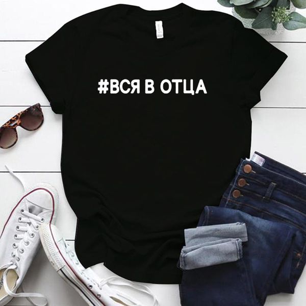 seeyoushy woman tshirts tee short sleeve plus size s-5xl oversized t shirt for women summer letter printed t-shirty damskie women's t-, White
seeyoushy woman tshirts tee short sleeve plus size s-5xl oversized t shirt for women summer letter printed t-shirty damskie women's t-, White