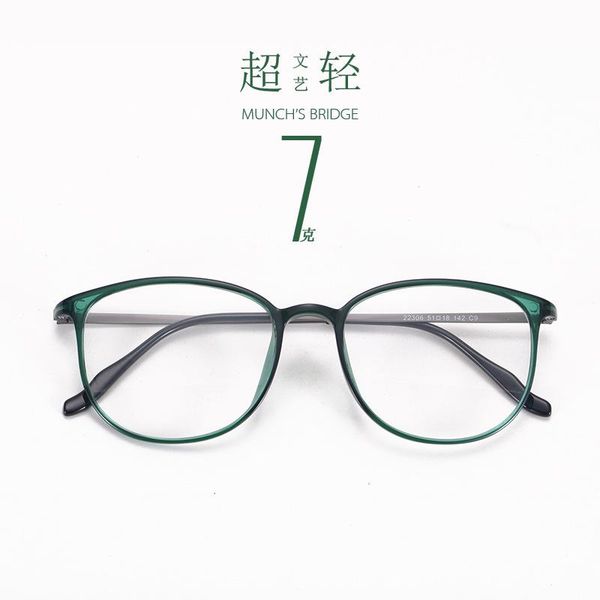 korean version tungsten carbon plastic steel myopia frame ultra light comfortable men's and women's versatile fashion sunglasses f, Black
korean version tungsten carbon plastic steel myopia frame ultra light comfortable men's and women's versatile fashion sunglasses f, Black