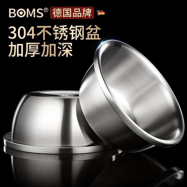 german 304 stainless steel food grade vegetable washing, egg beating noodle iron cooking kitchen household bowl, basin and
german 304 stainless steel food grade vegetable washing, egg beating noodle iron cooking kitchen household bowl, basin and