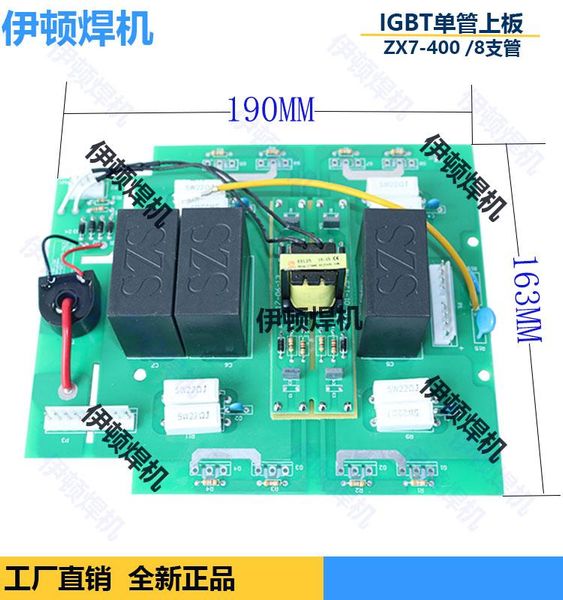 inverter single tube manual welding igbt zx7-400 upper plate 8 position board fingerprint access control
inverter single tube manual welding igbt zx7-400 upper plate 8 position board fingerprint access control