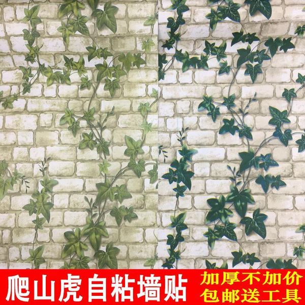 wallpapers 3d green red brick wall sticker self-adhesive background wallpaper living room renovation
wallpapers 3d green red brick wall sticker self-adhesive background wallpaper living room renovation