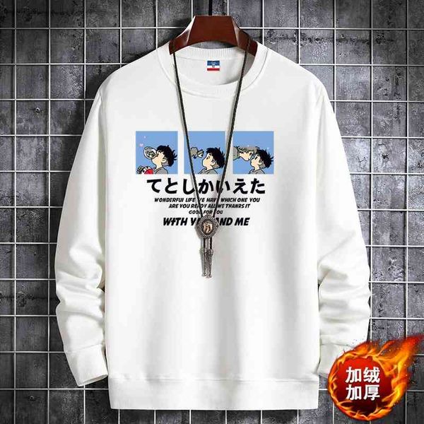 large men's autumn winter plush solid color round neck pullover youth loose and simple casual base sweater, Black
large men's autumn winter plush solid color round neck pullover youth loose and simple casual base sweater, Black