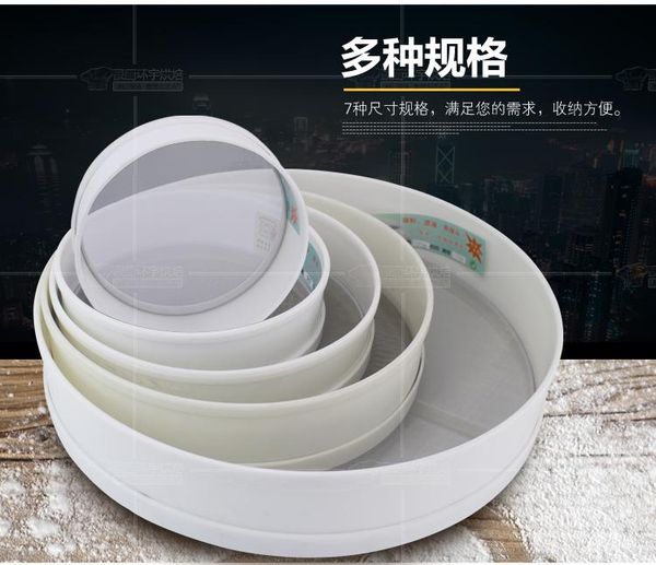 plastic flour sieve 50 mesh 13-40cm stainless steel net kitchen tool baking & pastry tools
plastic flour sieve 50 mesh 13-40cm stainless steel net kitchen tool baking & pastry tools