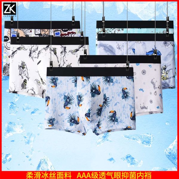 ice silk underwear summer boys' 3d printing men's boxer shorts fashion creative, Black;white
ice silk underwear summer boys' 3d printing men's boxer shorts fashion creative, Black;white
