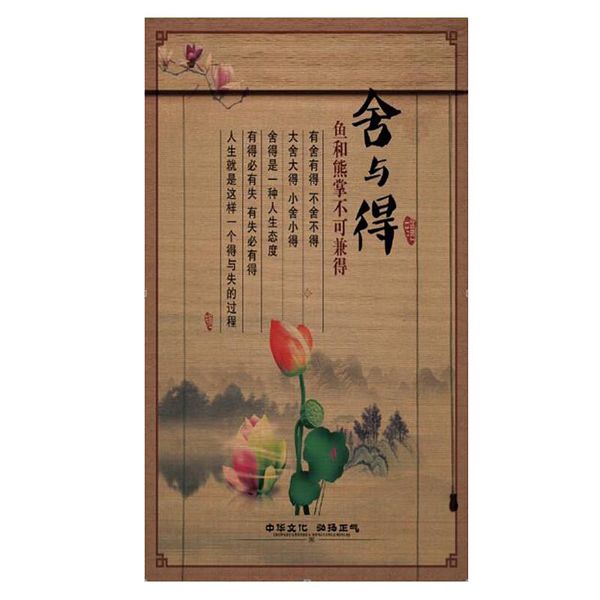 blinds mr bamboo china roller pattern customization environmental protection home shade blackout partition deco retro shutters
blinds mr bamboo china roller pattern customization environmental protection home shade blackout partition deco retro shutters
