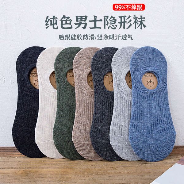 spring shallow color casual, Black
spring shallow color casual, Black