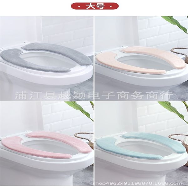 ylvm thickened flannel toilet stickers thickened flannel mat household tpad household toilet cover four seasons universal adhesive waterpro
ylvm thickened flannel toilet stickers thickened flannel mat household tpad household toilet cover four seasons universal adhesive waterpro
