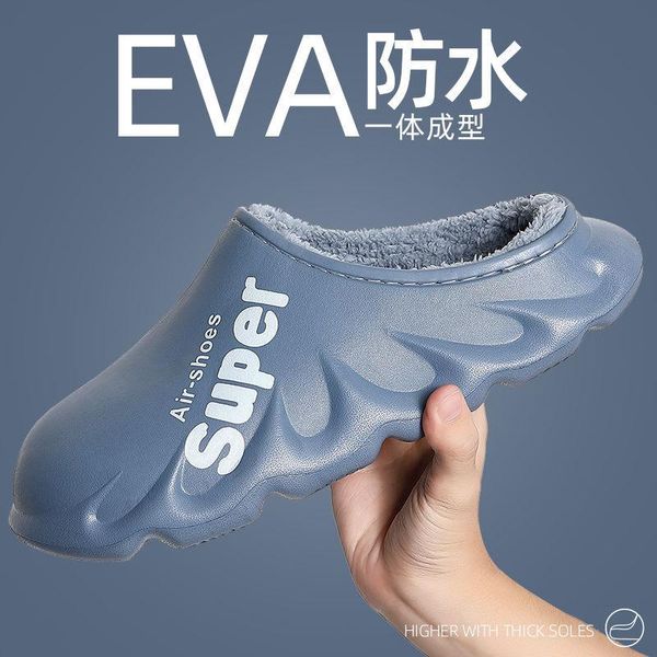 slippers waterproof cotton autumn and winter indoor anti-skid thick soled household shoes with plush bag heel, Black
slippers waterproof cotton autumn and winter indoor anti-skid thick soled household shoes with plush bag heel, Black