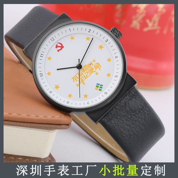 leisure watch student belt fashion trend men's waterproof korean quartz mechanical, Slivery;brown
leisure watch student belt fashion trend men's waterproof korean quartz mechanical, Slivery;brown