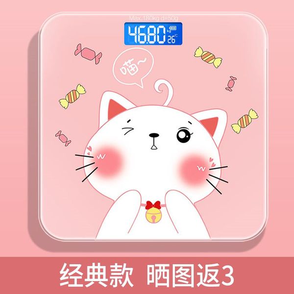 smart scales electronic scale, weighing home precise body girls' dormitory, small weight loss, charging
smart scales electronic scale, weighing home precise body girls' dormitory, small weight loss, charging