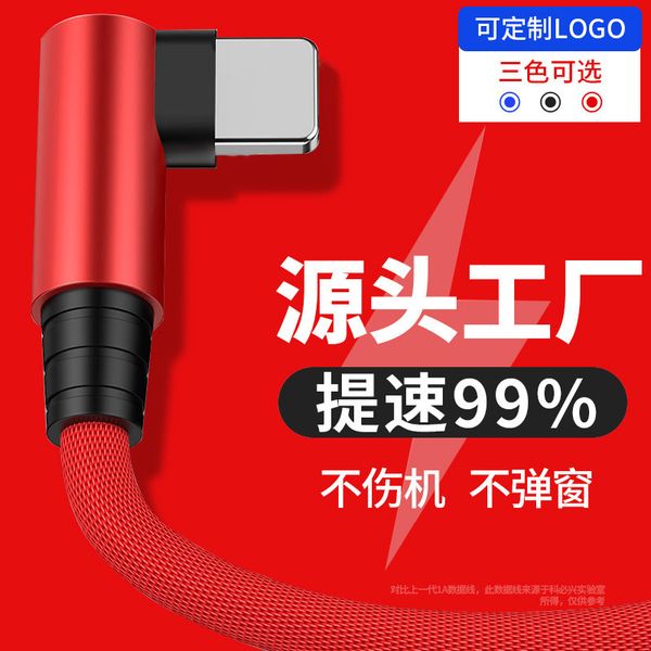 cables the elbow data cable is applicable to fast charging of apple 6s / 7 8 11iphonex android type-c mobile phone
cables the elbow data cable is applicable to fast charging of apple 6s / 7 8 11iphonex android type-c mobile phone