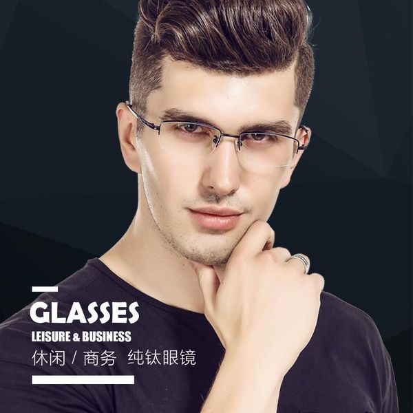 fashion sunglasses frames pure titanium glasses frame men and women myopia gold quality ultra light, Black
fashion sunglasses frames pure titanium glasses frame men and women myopia gold quality ultra light, Black