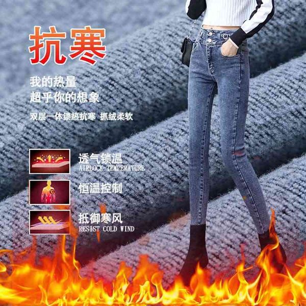 women's jeans cashmere autumn / winter high waist slim elastic tight pencil leggings wear cyb1, Blue
women's jeans cashmere autumn / winter high waist slim elastic tight pencil leggings wear cyb1, Blue
