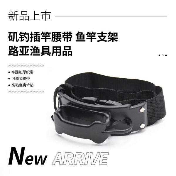 waist fishing rod holder adjustable belly lifter pole 90 degree rotation belt supplies storage bags
waist fishing rod holder adjustable belly lifter pole 90 degree rotation belt supplies storage bags
