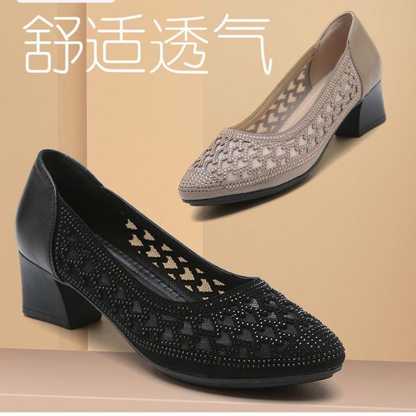 sandals women's 2021 summer hollow out breathable shoes baotou gauze middle aged mother's thick heel dress, Black
sandals women's 2021 summer hollow out breathable shoes baotou gauze middle aged mother's thick heel dress, Black