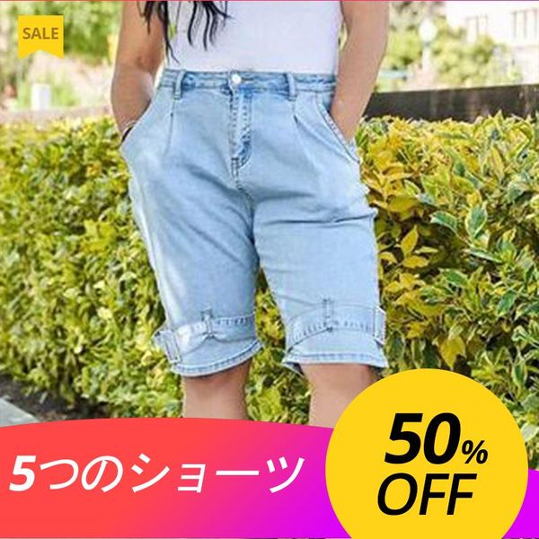 summer women daily casual shorts denim light blue knee length zipper pockets plus size street wear african style women's, White;black
summer women daily casual shorts denim light blue knee length zipper pockets plus size street wear african style women's, White;black