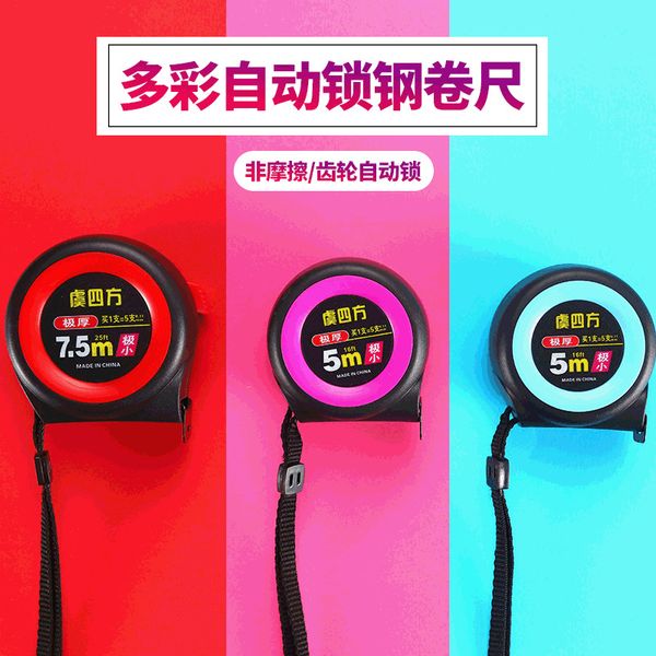 color mini self locking steel tape 5 m woodworking measuring tape box ruler meter ruler
color mini self locking steel tape 5 m woodworking measuring tape box ruler meter ruler