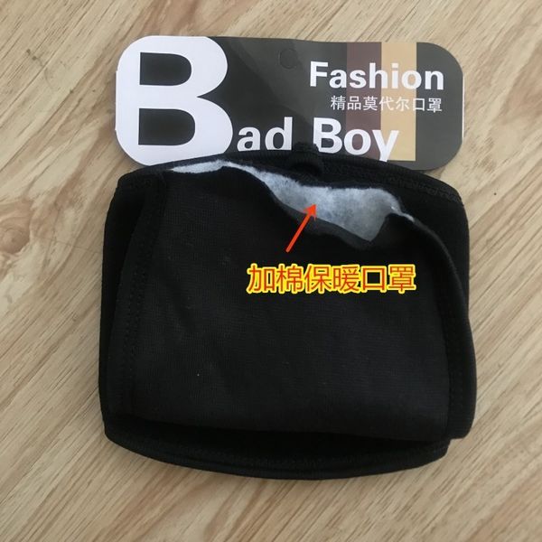 IAi self made modal cotton independent packaging outer black inner white square space designer masks cotton mask
IAi self made modal cotton independent packaging outer black inner white square space designer masks cotton mask