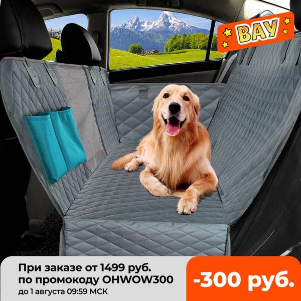 dog car seat covers pet cover 100% waterproof petdog travel mat hammock for small medium large rear back safety pad
dog car seat covers pet cover 100% waterproof petdog travel mat hammock for small medium large rear back safety pad