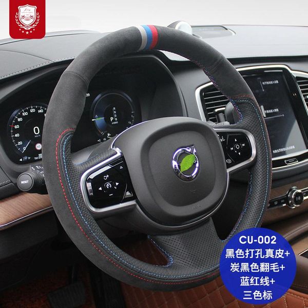steering wheel cover for volvo xc60 s60l xc90 s90 s80 auto alcantara premium hand-sewn grip cover auto interior car accessories
steering wheel cover for volvo xc60 s60l xc90 s90 s80 auto alcantara premium hand-sewn grip cover auto interior car accessories