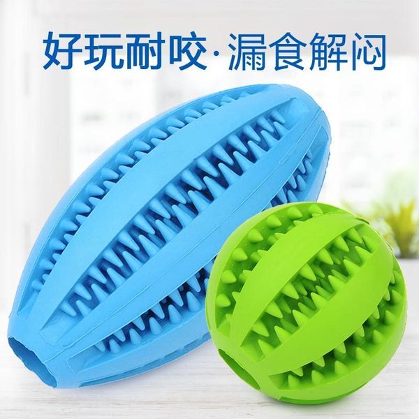 dog toy biting golden fur pet toy teddy molar dog training rubber ball cleaning supplies
dog toy biting golden fur pet toy teddy molar dog training rubber ball cleaning supplies