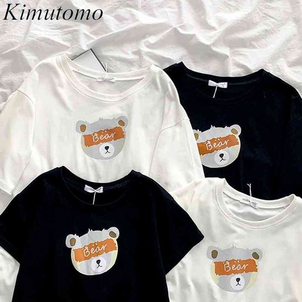 kimutomo chic cute cartoon bear t-shirt women's korean summer female o-neck slim short-sleeved casual fashion 210521, White
kimutomo chic cute cartoon bear t-shirt women's korean summer female o-neck slim short-sleeved casual fashion 210521, White