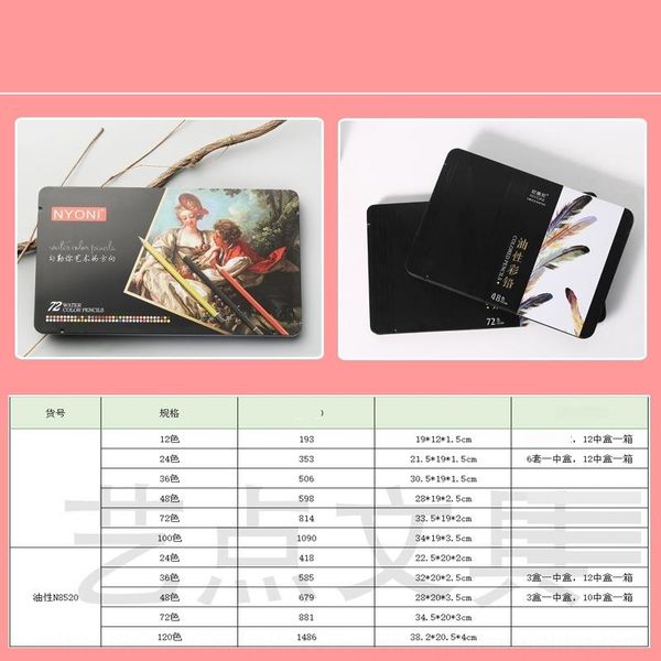 d2mu ni'oni 72 color pencil painting pens case iron boxwater soluble color pencil iron box package with large quantity discount, Black;red
d2mu ni'oni 72 color pencil painting pens case iron boxwater soluble color pencil iron box package with large quantity discount, Black;red