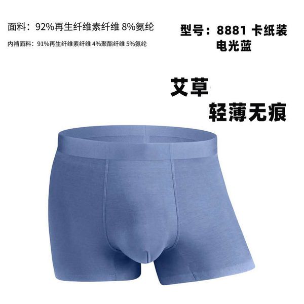 traceless viscose orchid, modal wormwood men's underwear, fashionable boxer underwear 8881, Black;white
traceless viscose orchid, modal wormwood men's underwear, fashionable boxer underwear 8881, Black;white