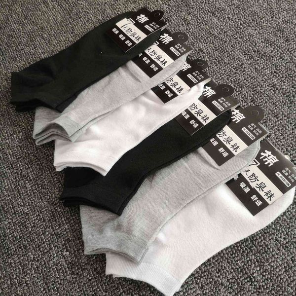 fashion socks men's black and white gray solid business boat 7 days wash mesh breathable sweat absorbent cotton
fashion socks men's black and white gray solid business boat 7 days wash mesh breathable sweat absorbent cotton