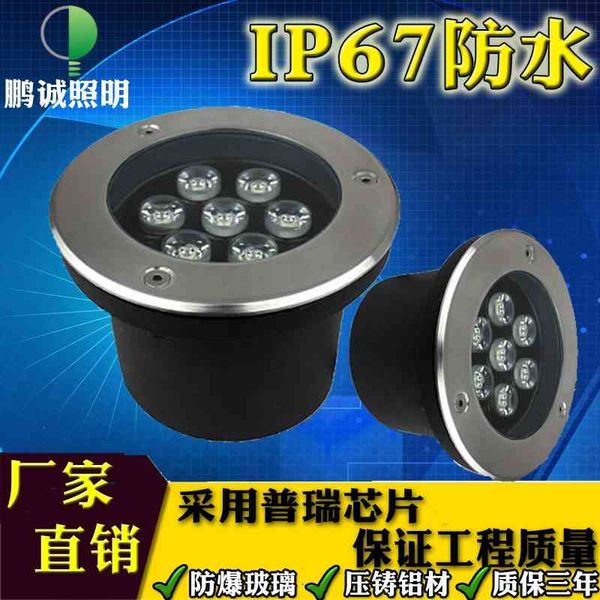 led round square rgb lawn landscape colorful buried lamp 3w6w9w12w15w ground spotlight
led round square rgb lawn landscape colorful buried lamp 3w6w9w12w15w ground spotlight