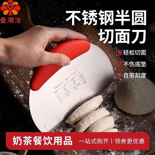 baking & pastry tools stainless steel cutting knife with graduated semicircle cake spatula sausage flour steamed bread cream scraper househo
baking & pastry tools stainless steel cutting knife with graduated semicircle cake spatula sausage flour steamed bread cream scraper househo