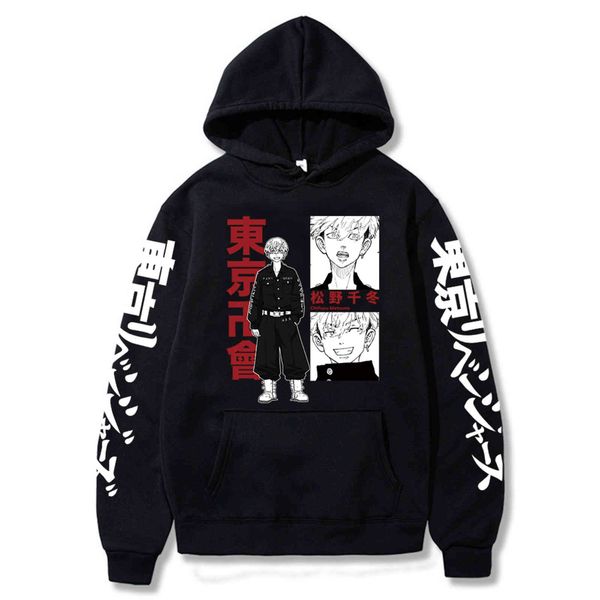 tokyo avenger men's hoodie, animation sportswear, matsuno, chifeng, Black
tokyo avenger men's hoodie, animation sportswear, matsuno, chifeng, Black