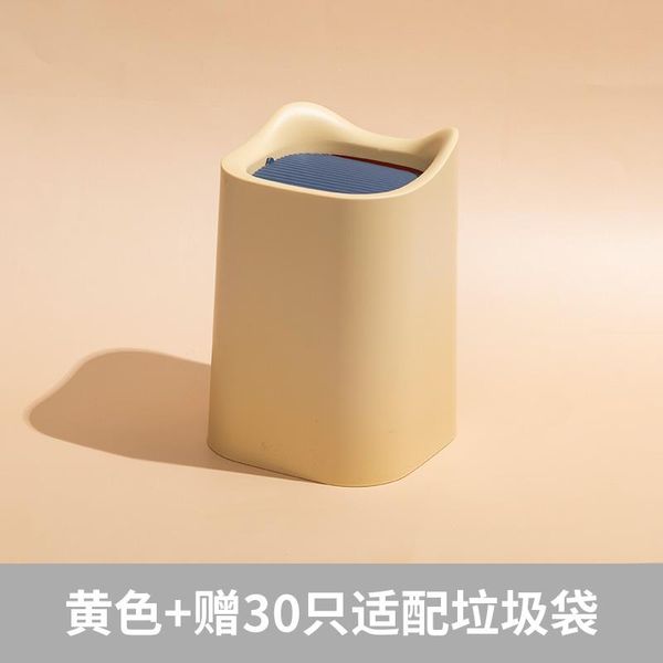 waste bins square mini trash can office table plastic wastebasket recycle with lid cubo basura reciclaje litter bin
waste bins square mini trash can office table plastic wastebasket recycle with lid cubo basura reciclaje litter bin