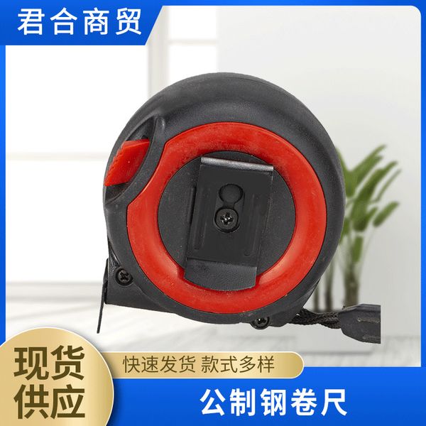 throw tape measure 3 carpenter's ruler meter ruler draw ruler nylon coated steel coil 5m10m telescopic steel coil hardware tool
throw tape measure 3 carpenter's ruler meter ruler draw ruler nylon coated steel coil 5m10m telescopic steel coil hardware tool