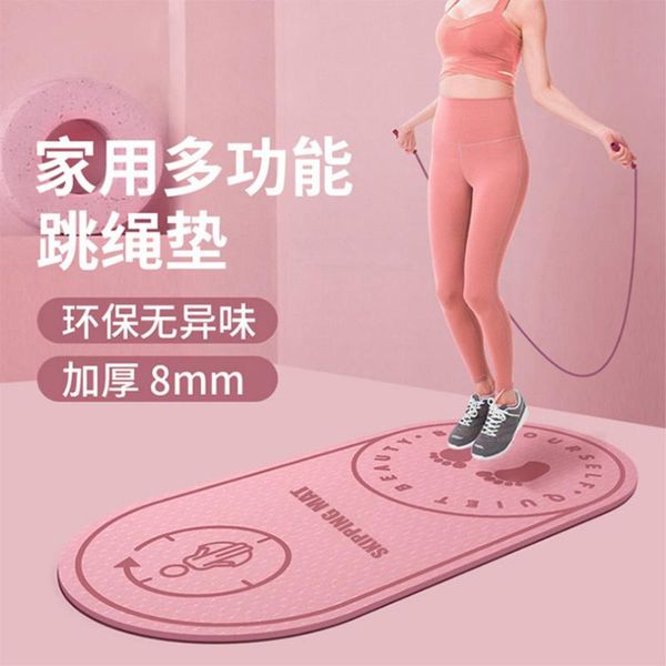 yoga mats thicken absorption sound insulation skipping rope mat buffer fitness mute tpe
yoga mats thicken absorption sound insulation skipping rope mat buffer fitness mute tpe