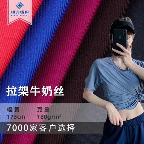 polyester elastic base shirt sports underwear yoga fitness t-shirt fabric 100d milk silk pull frame, Gray
polyester elastic base shirt sports underwear yoga fitness t-shirt fabric 100d milk silk pull frame, Gray