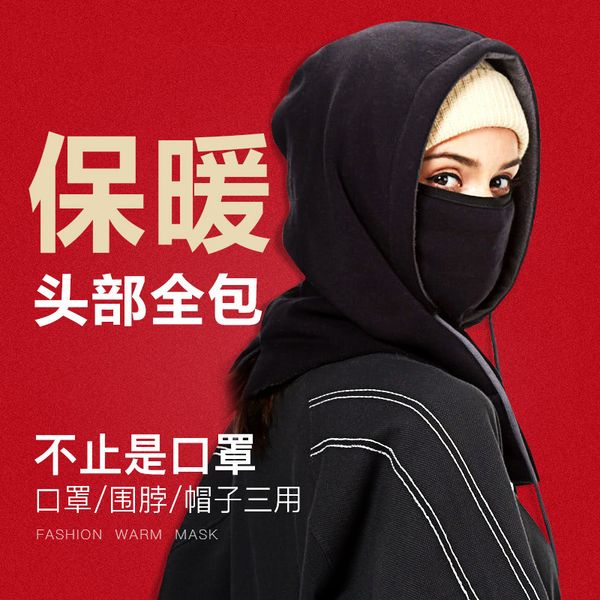 warm winter mask men's and women's fashion dustproof cold proof riding integrated headcover bib
warm winter mask men's and women's fashion dustproof cold proof riding integrated headcover bib